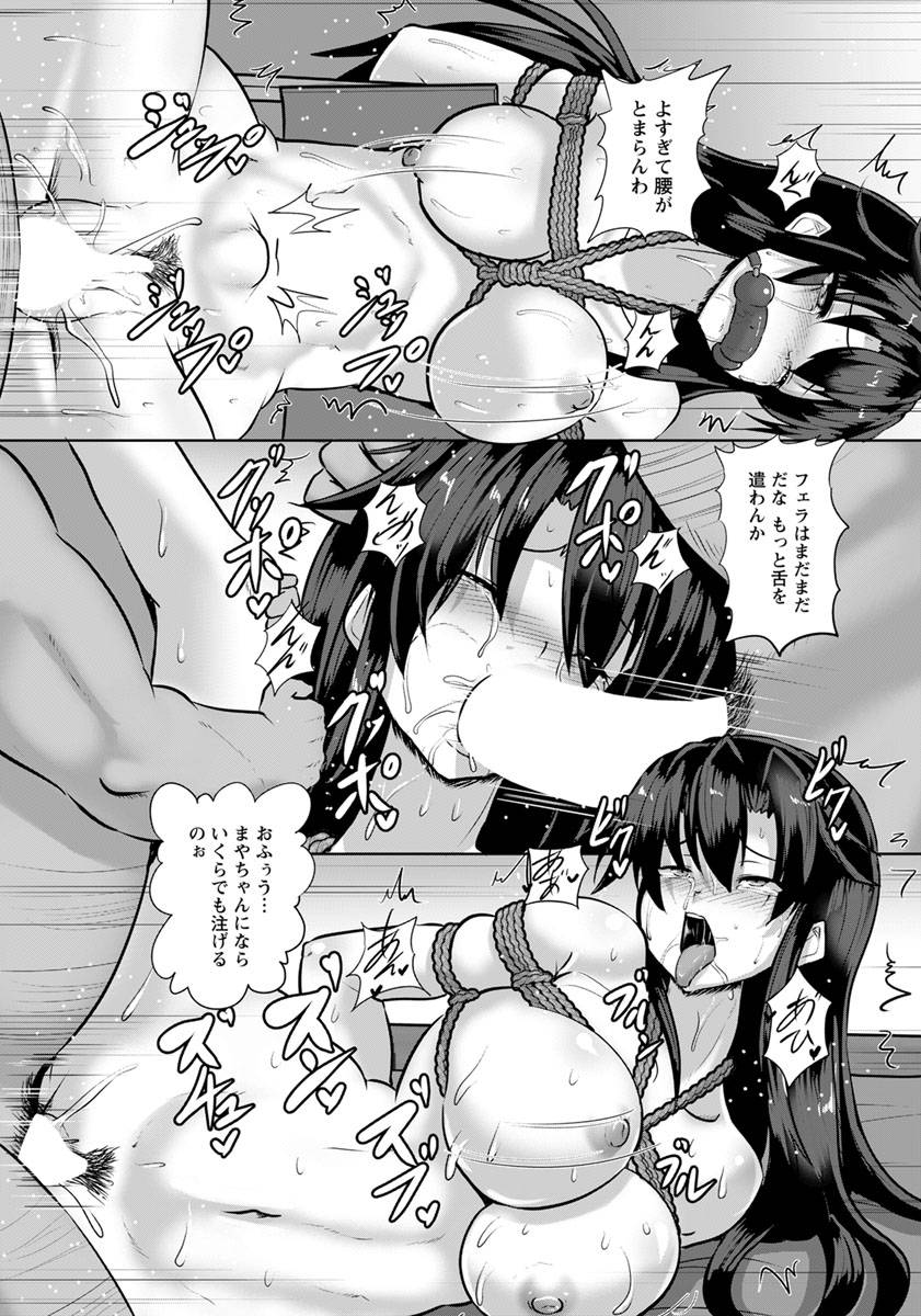 angel-club-2019-08-digital