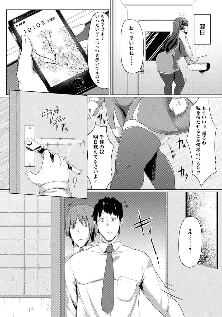 angel-club-2019-08-digital