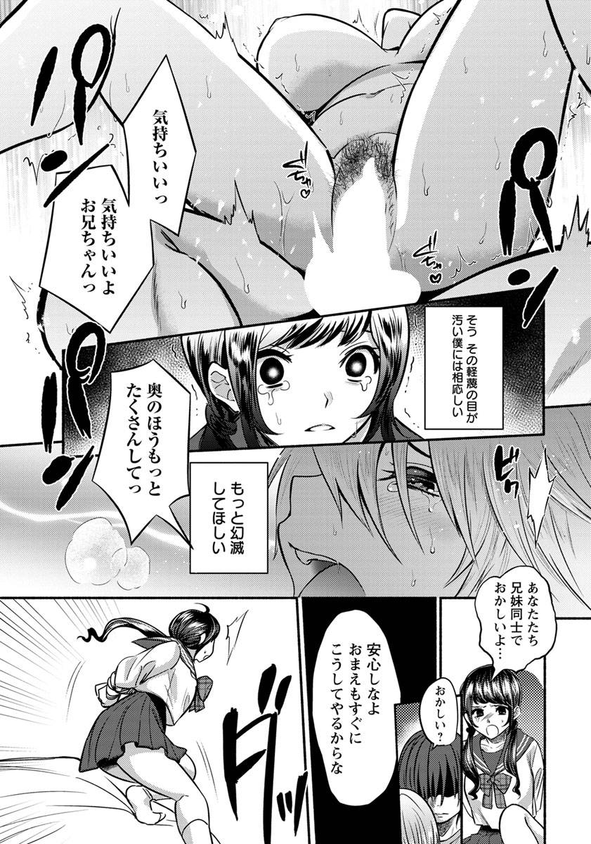 angel-club-2019-08-digital