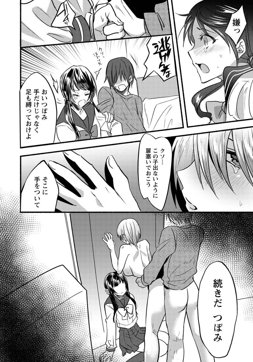 angel-club-2019-08-digital