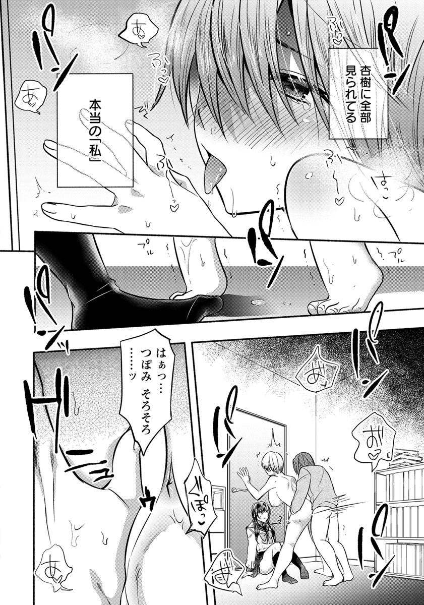 angel-club-2019-08-digital