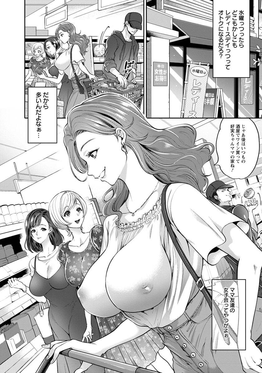 angel-club-2019-08-digital