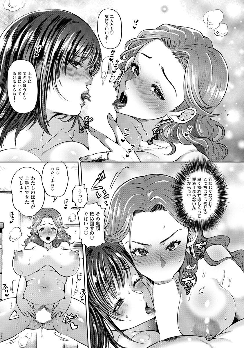 angel-club-2019-08-digital