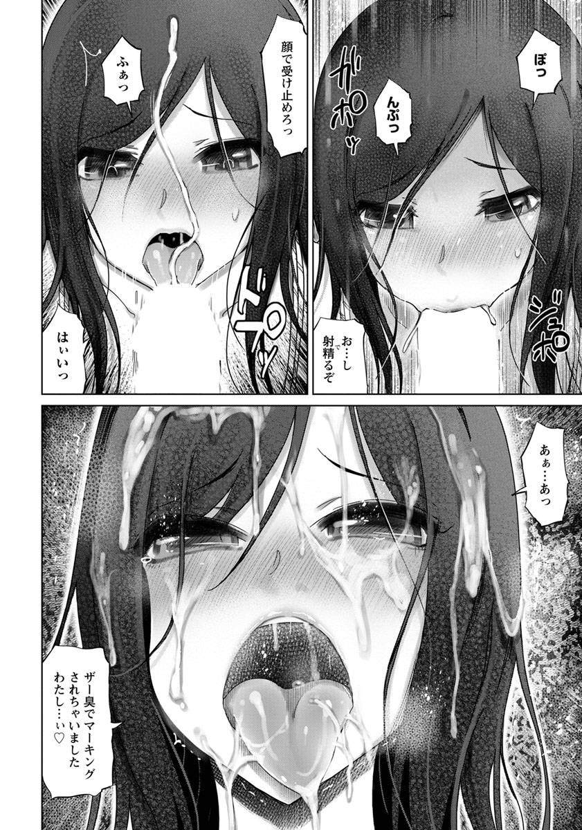 angel-club-2019-08-digital