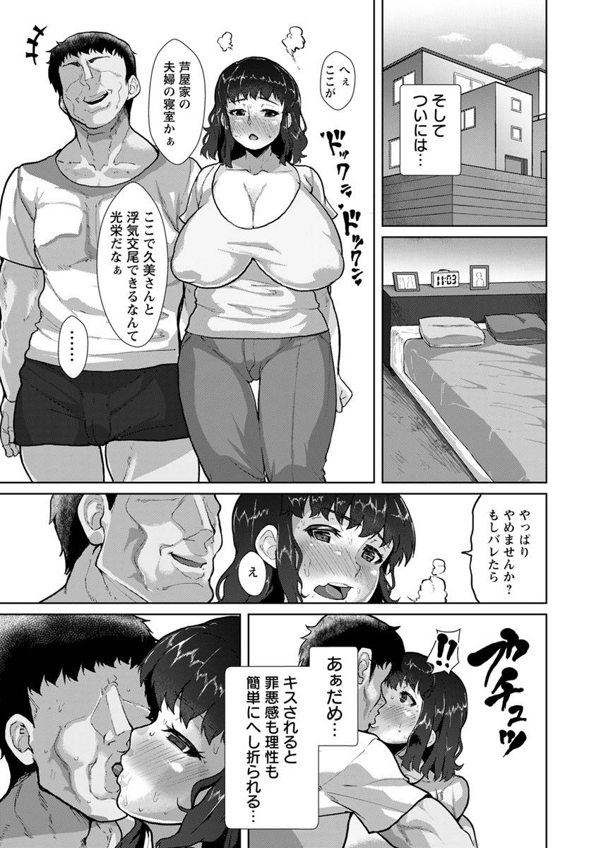 angel-club-2019-08-digital