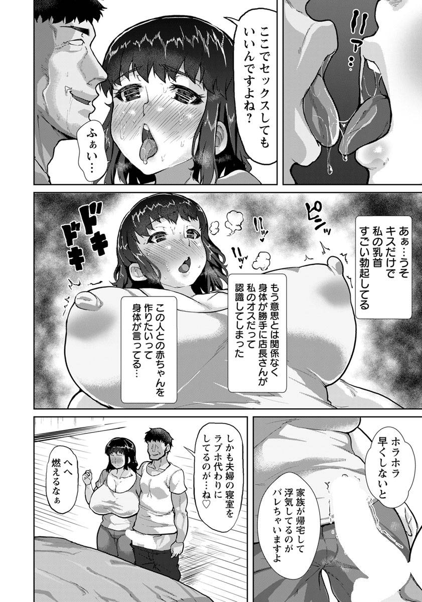 angel-club-2019-08-digital