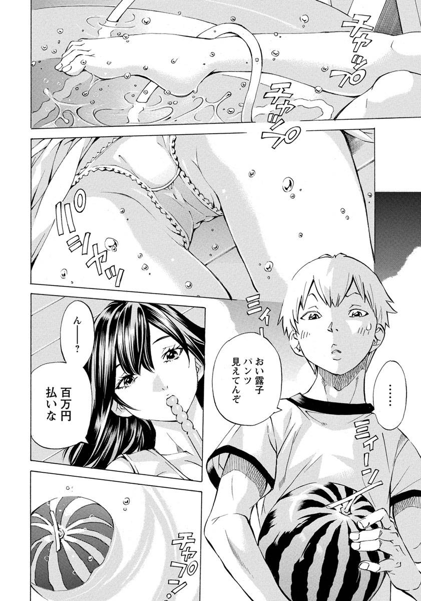 angel-club-2019-08-digital