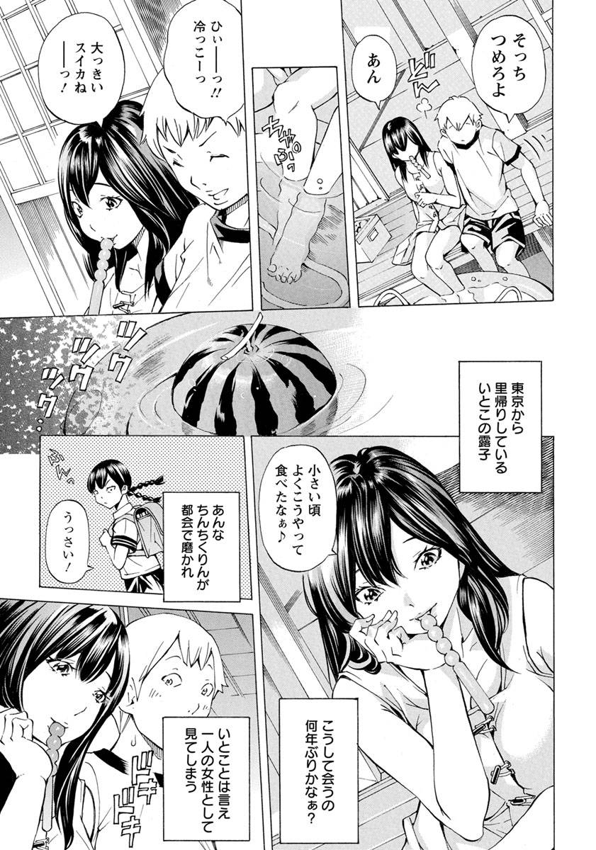 angel-club-2019-08-digital