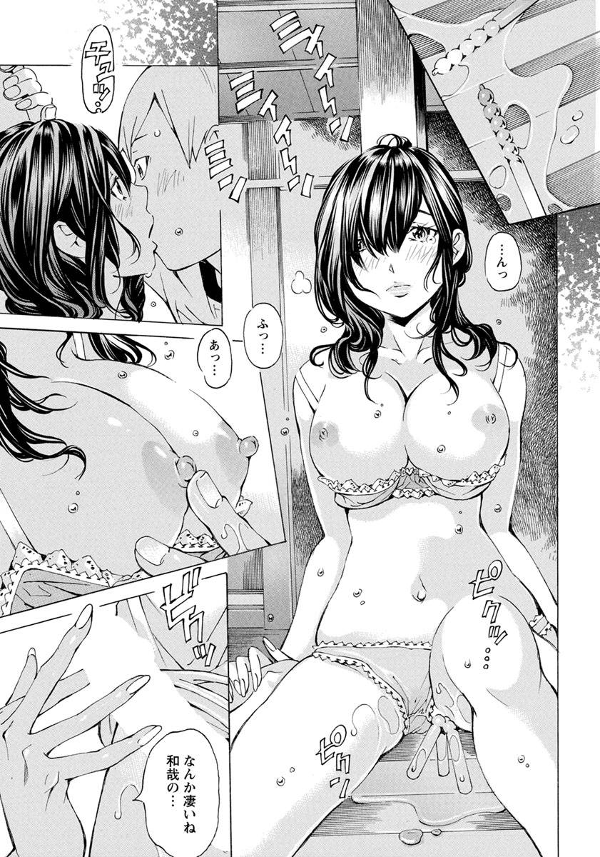 angel-club-2019-08-digital