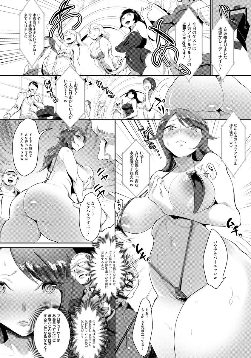 angel-club-2019-08-digital