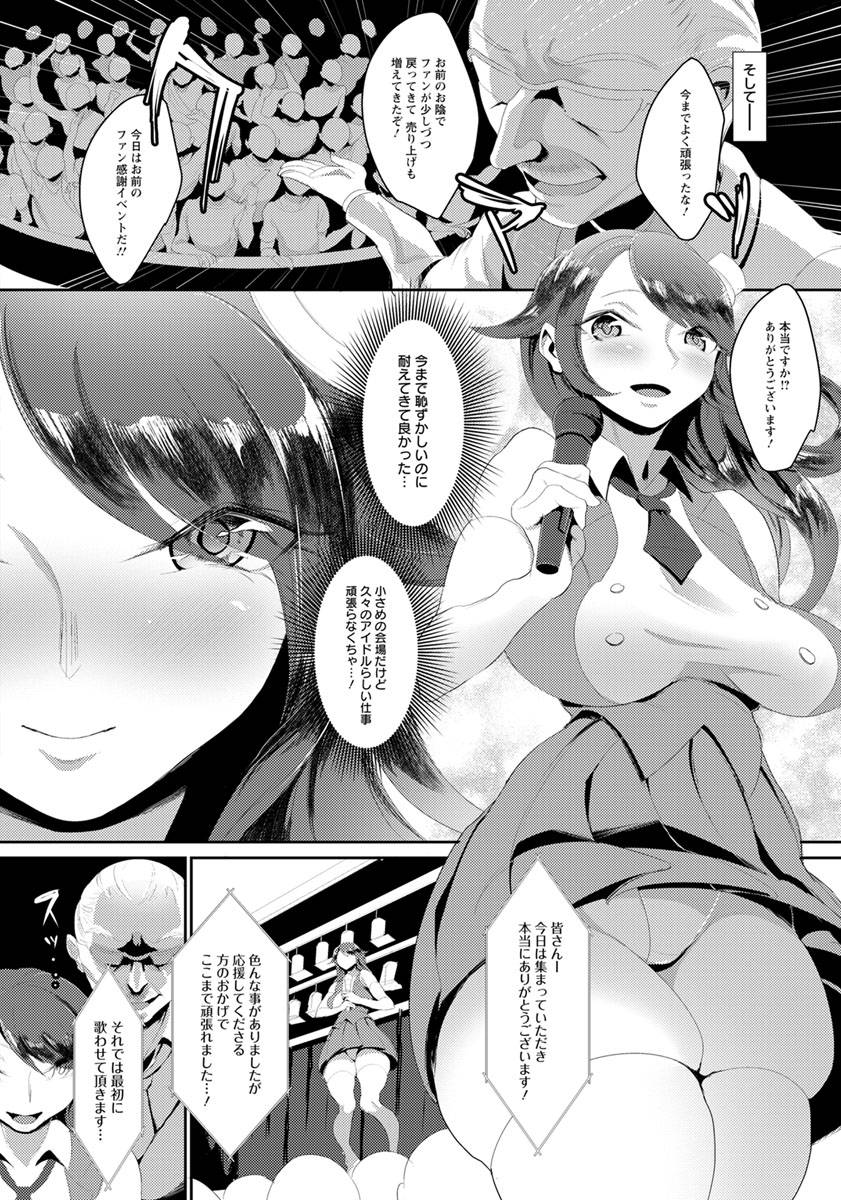 angel-club-2019-08-digital