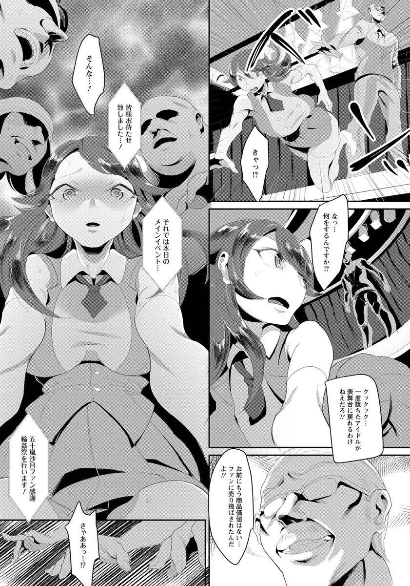 angel-club-2019-08-digital