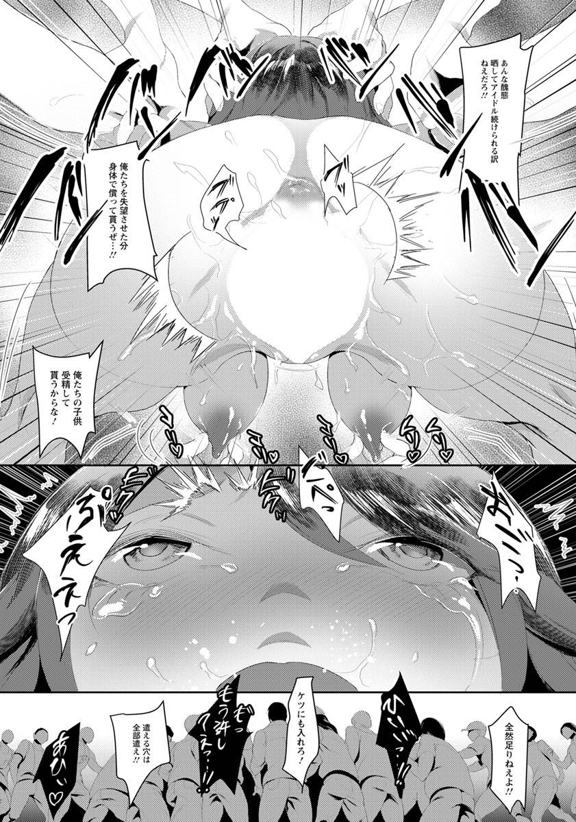 angel-club-2019-08-digital