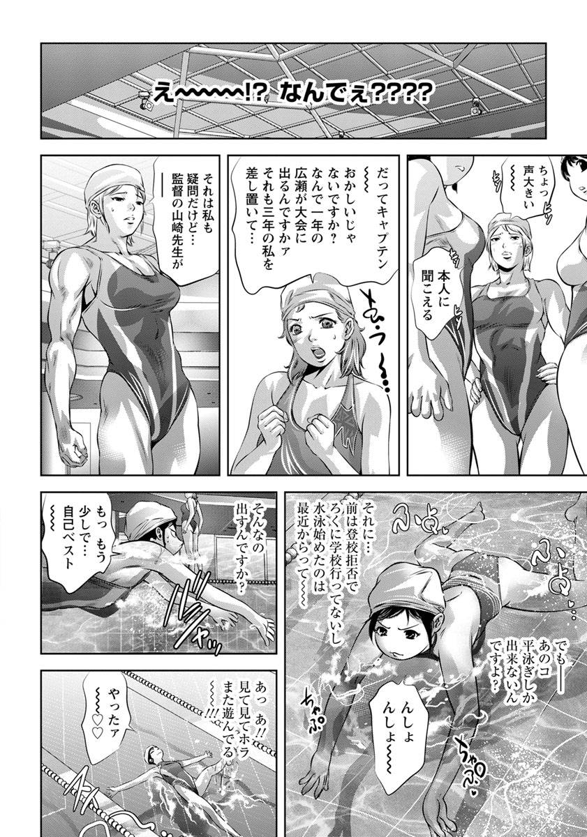 angel-club-2019-08-digital