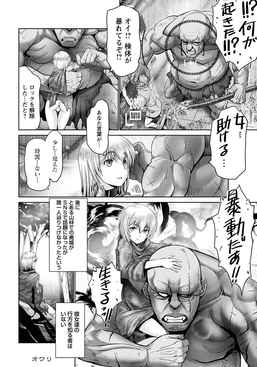 angel-club-2019-10-digital