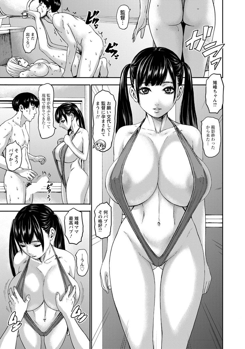 angel-club-2019-10-digital