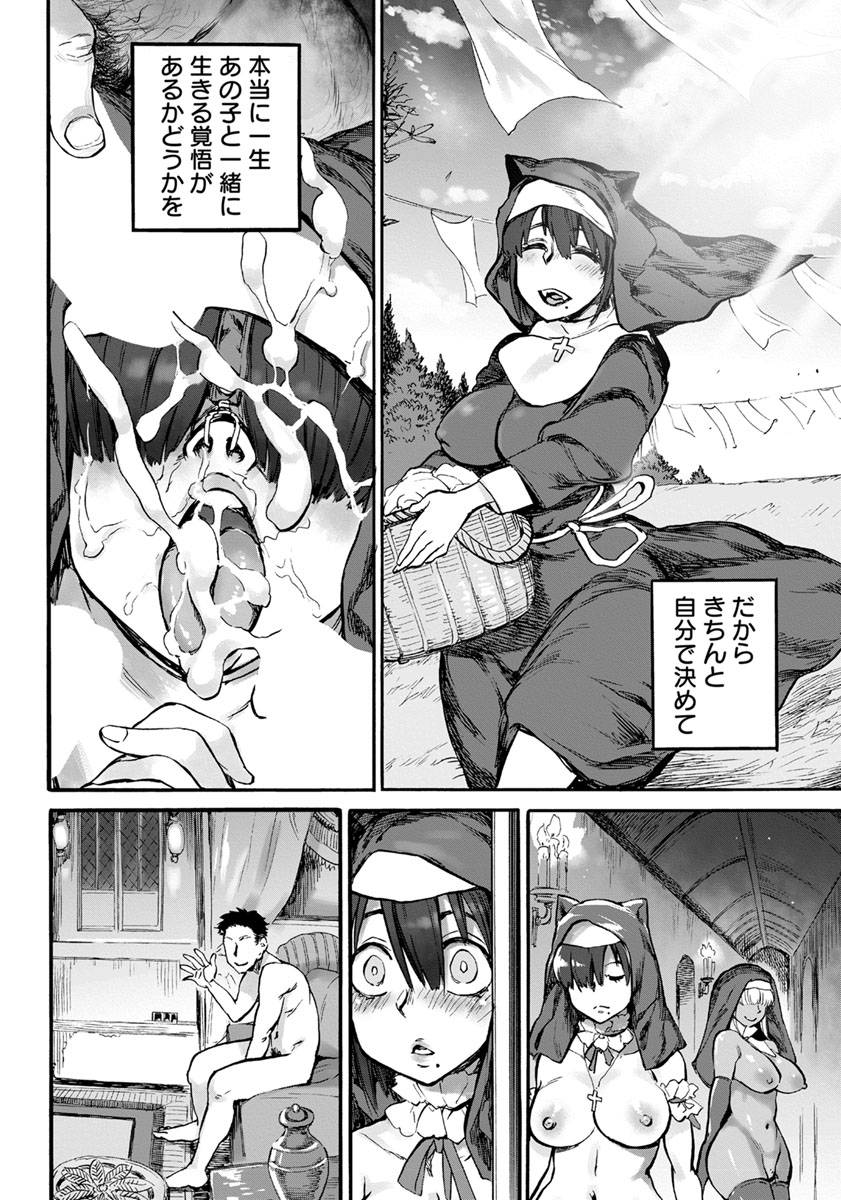 angel-club-2019-10-digital