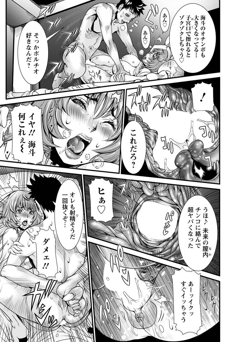 angel-club-2019-10-digital