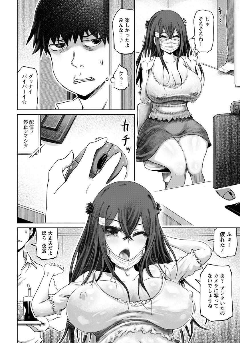 angel-club-2019-10-digital