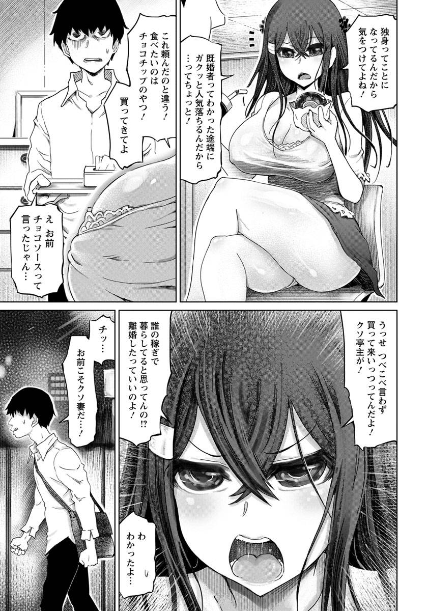 angel-club-2019-10-digital