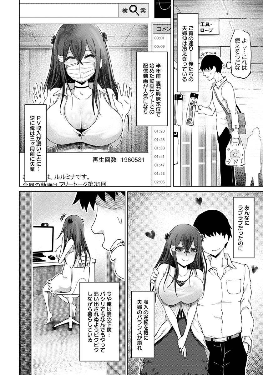 angel-club-2019-10-digital