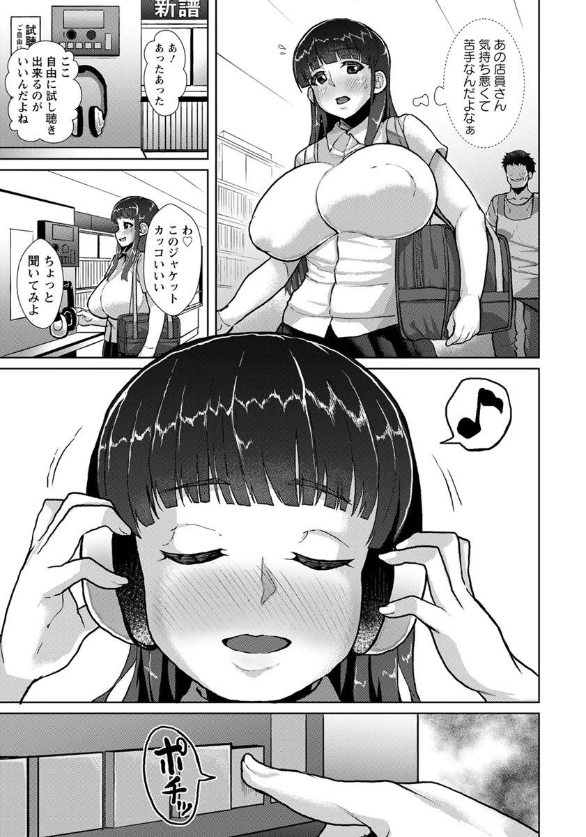 angel-club-2019-10-digital