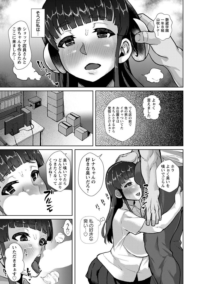 angel-club-2019-10-digital