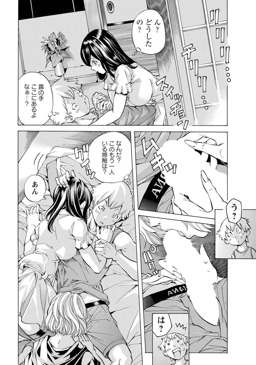 angel-club-2019-10-digital