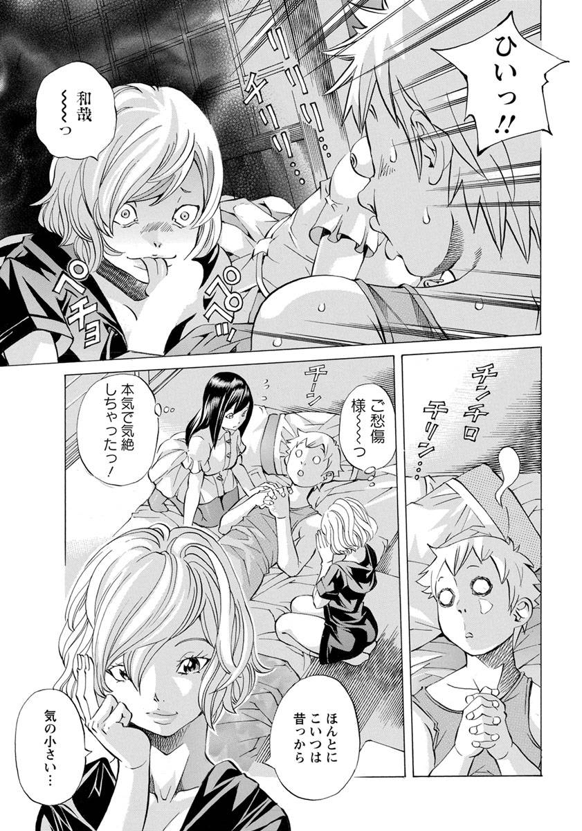 angel-club-2019-10-digital