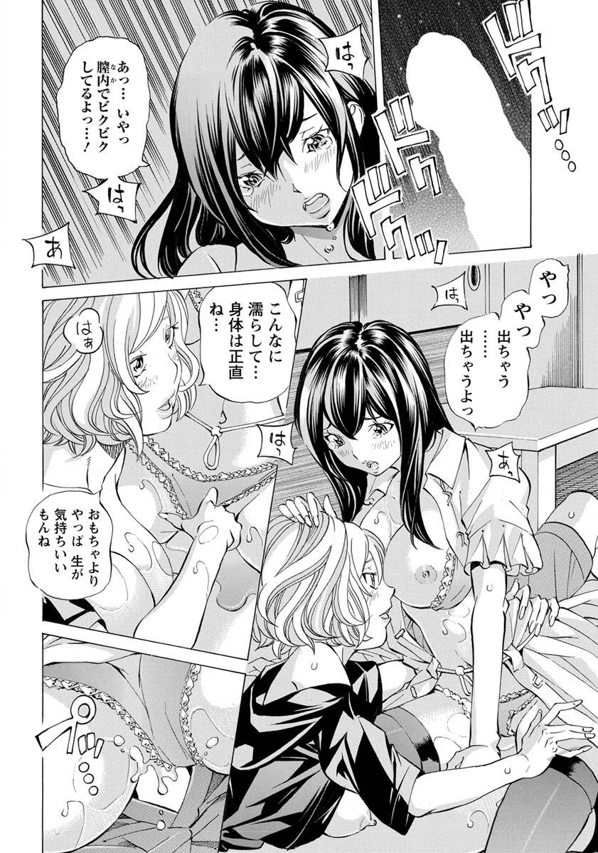 angel-club-2019-10-digital