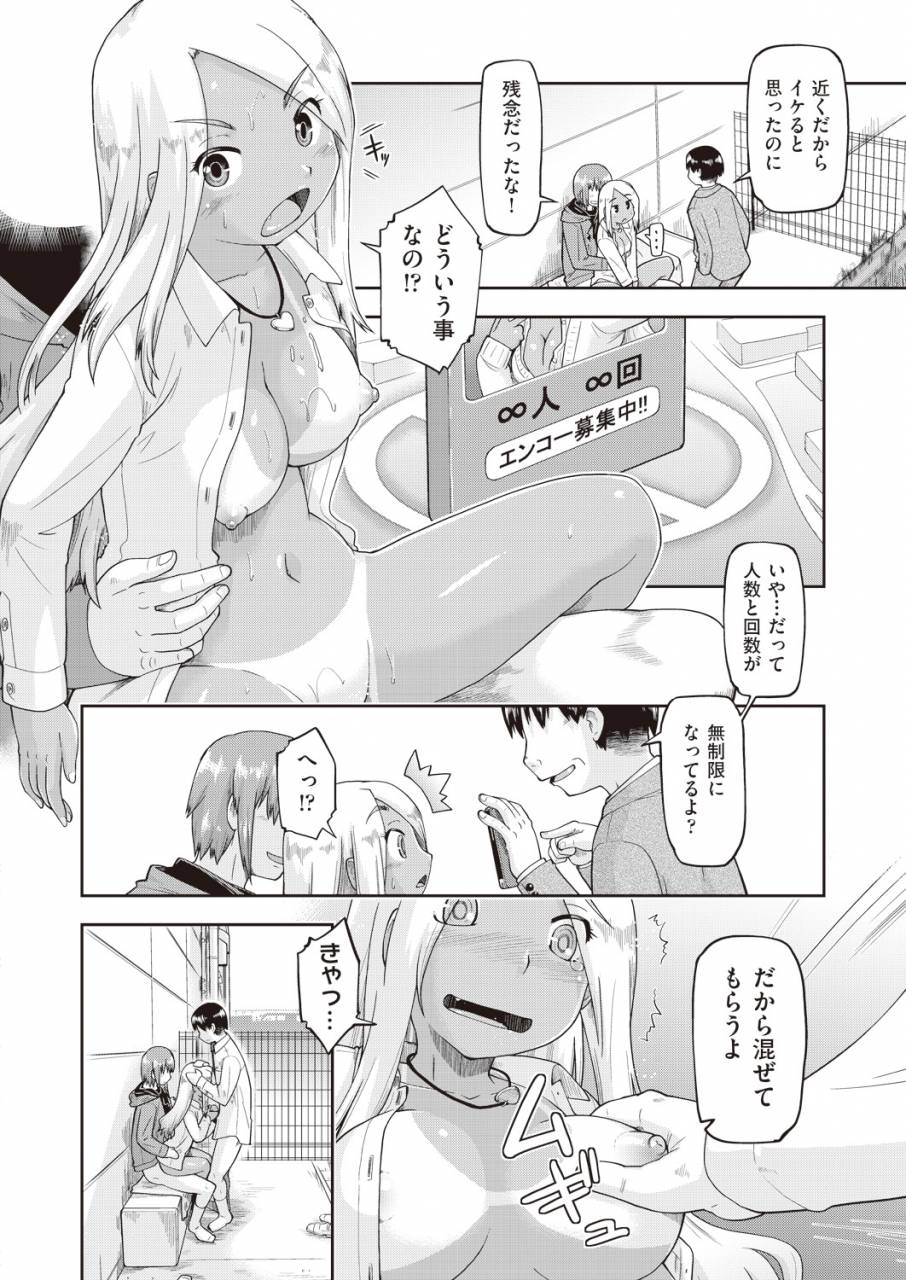 comic-aun-2019-02-digital