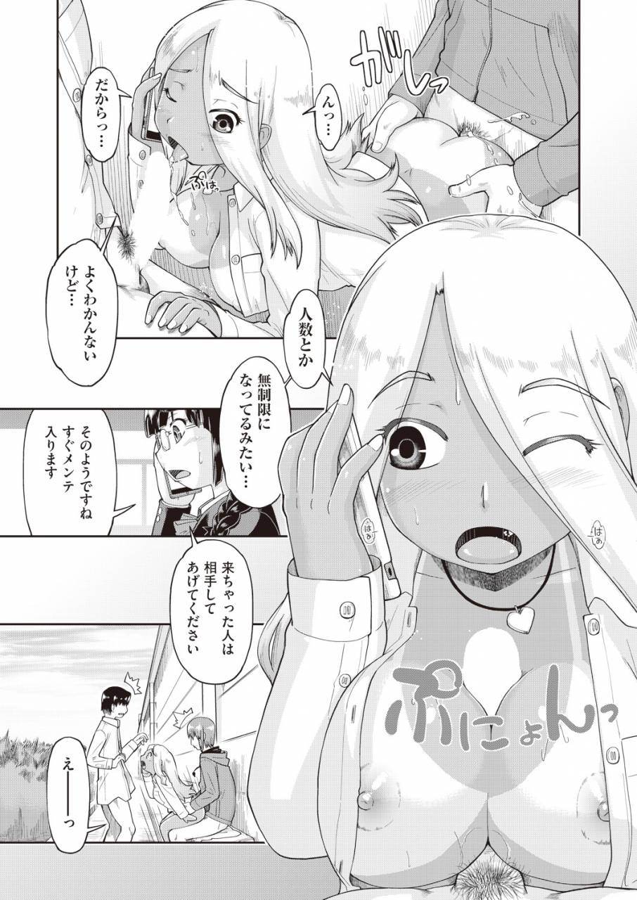 comic-aun-2019-02-digital