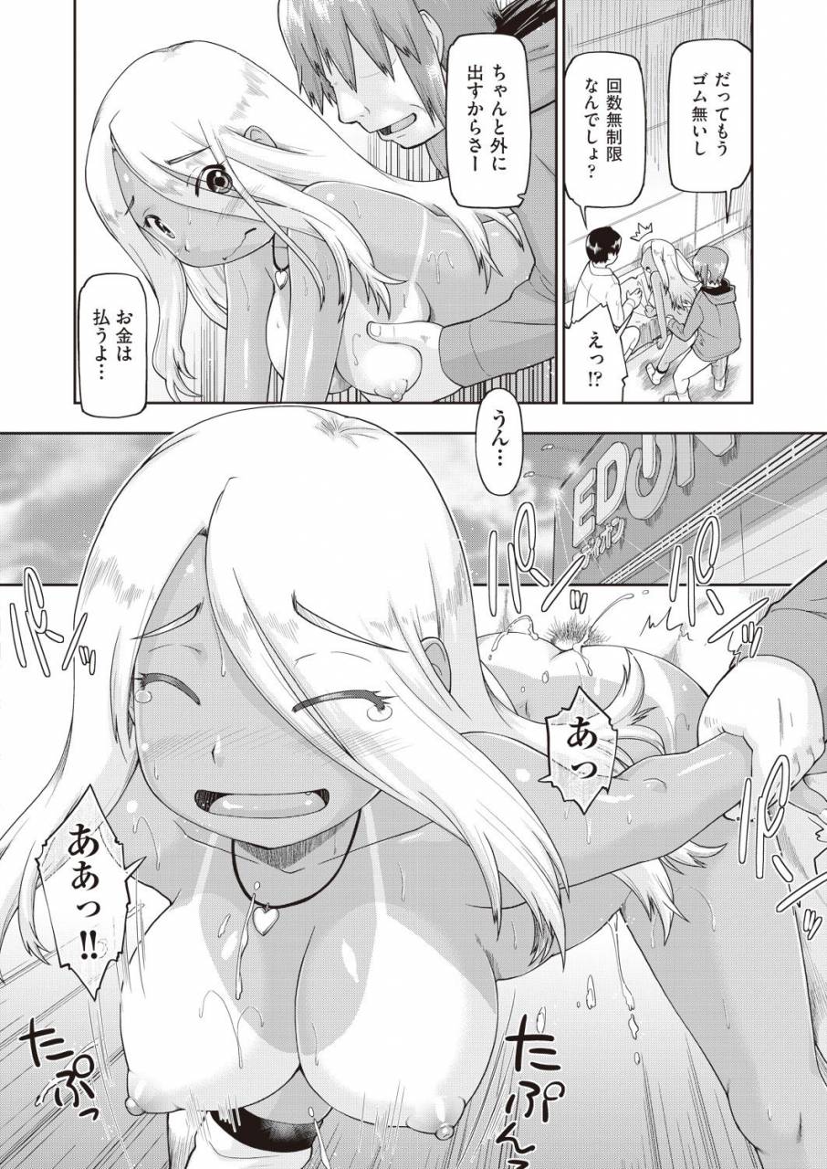 comic-aun-2019-02-digital