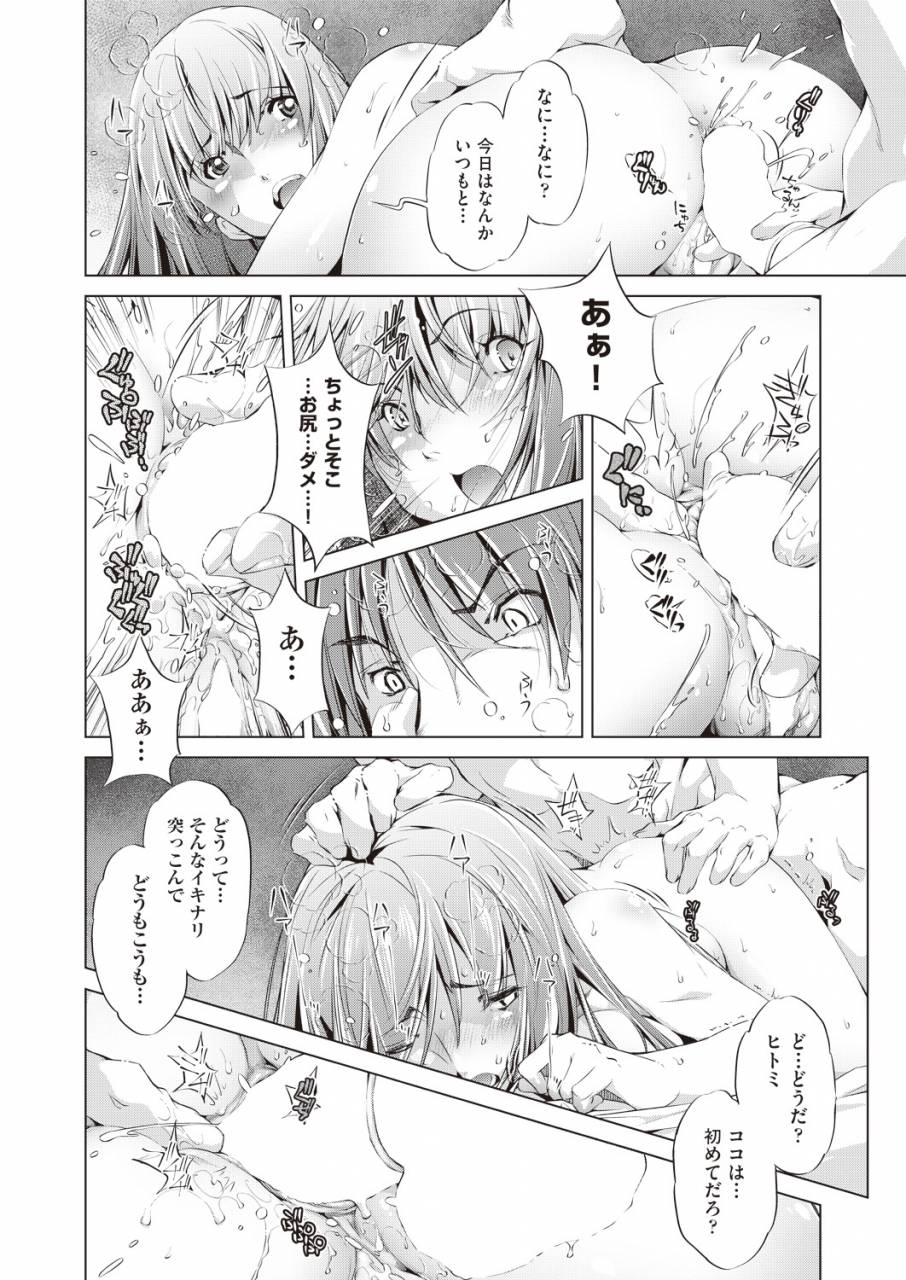 comic-aun-2019-02-digital