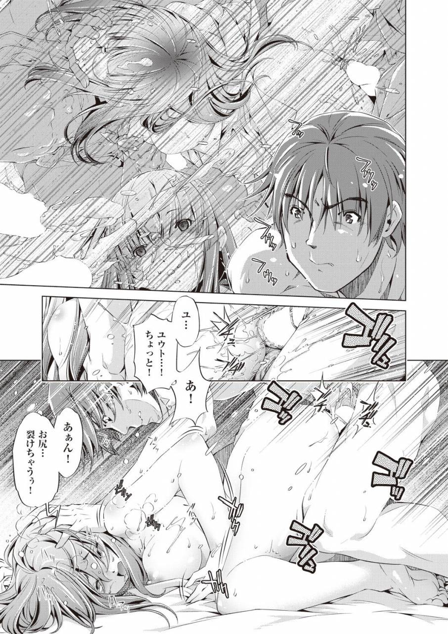 comic-aun-2019-02-digital