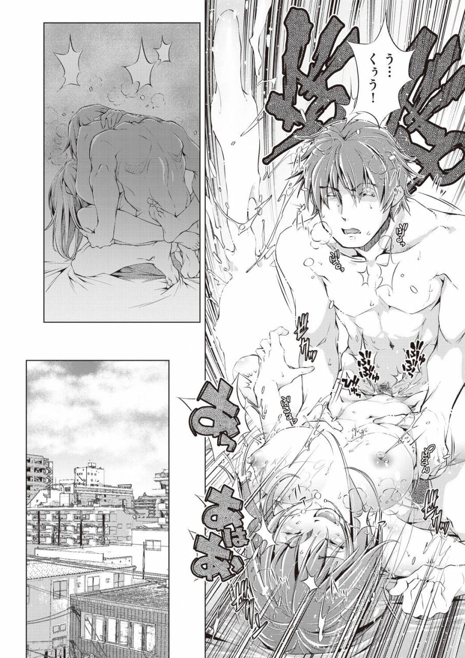 comic-aun-2019-02-digital