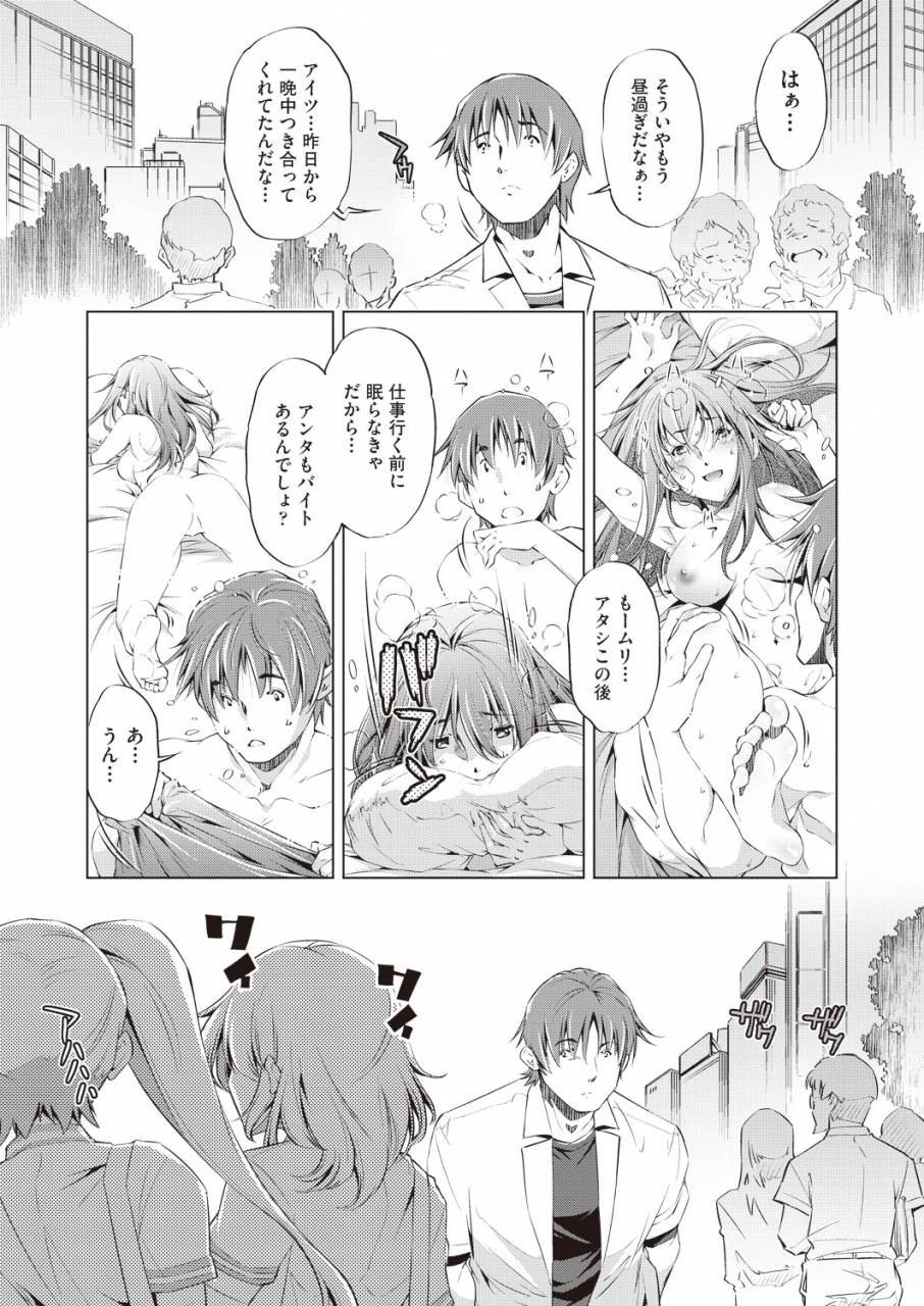 comic-aun-2019-02-digital