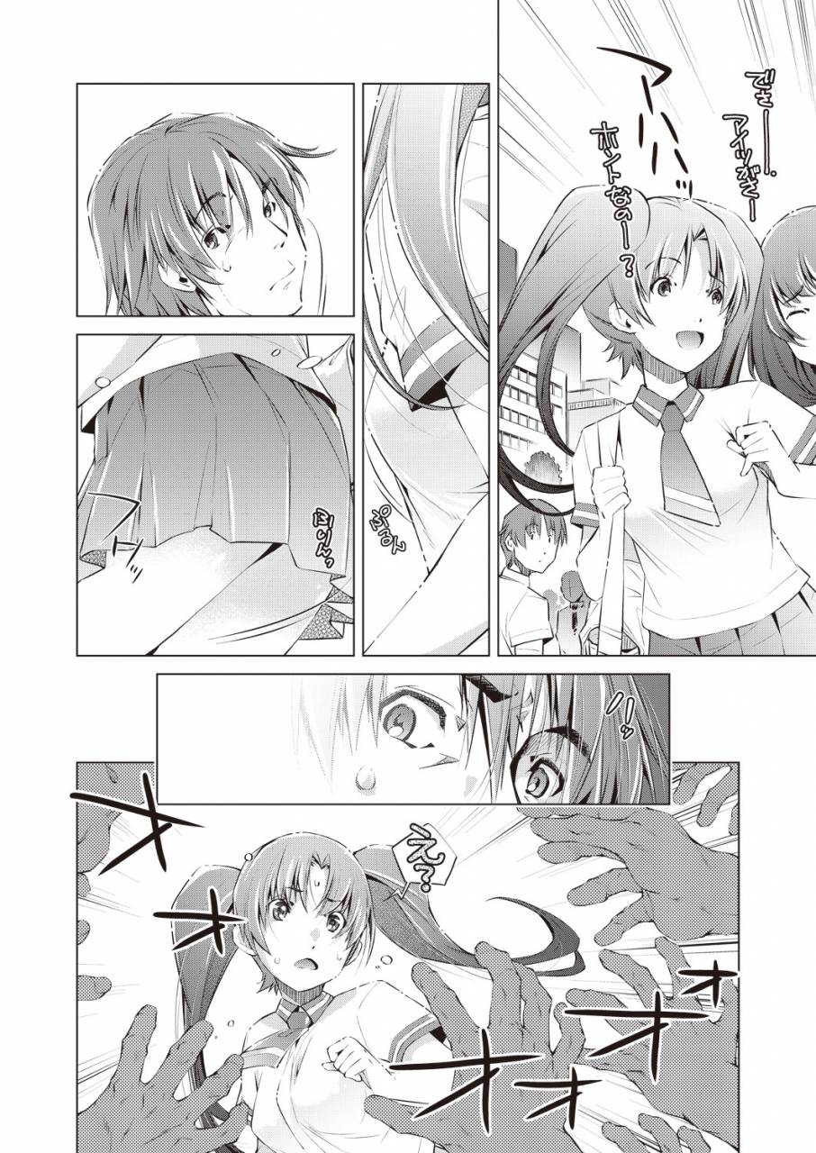 comic-aun-2019-02-digital