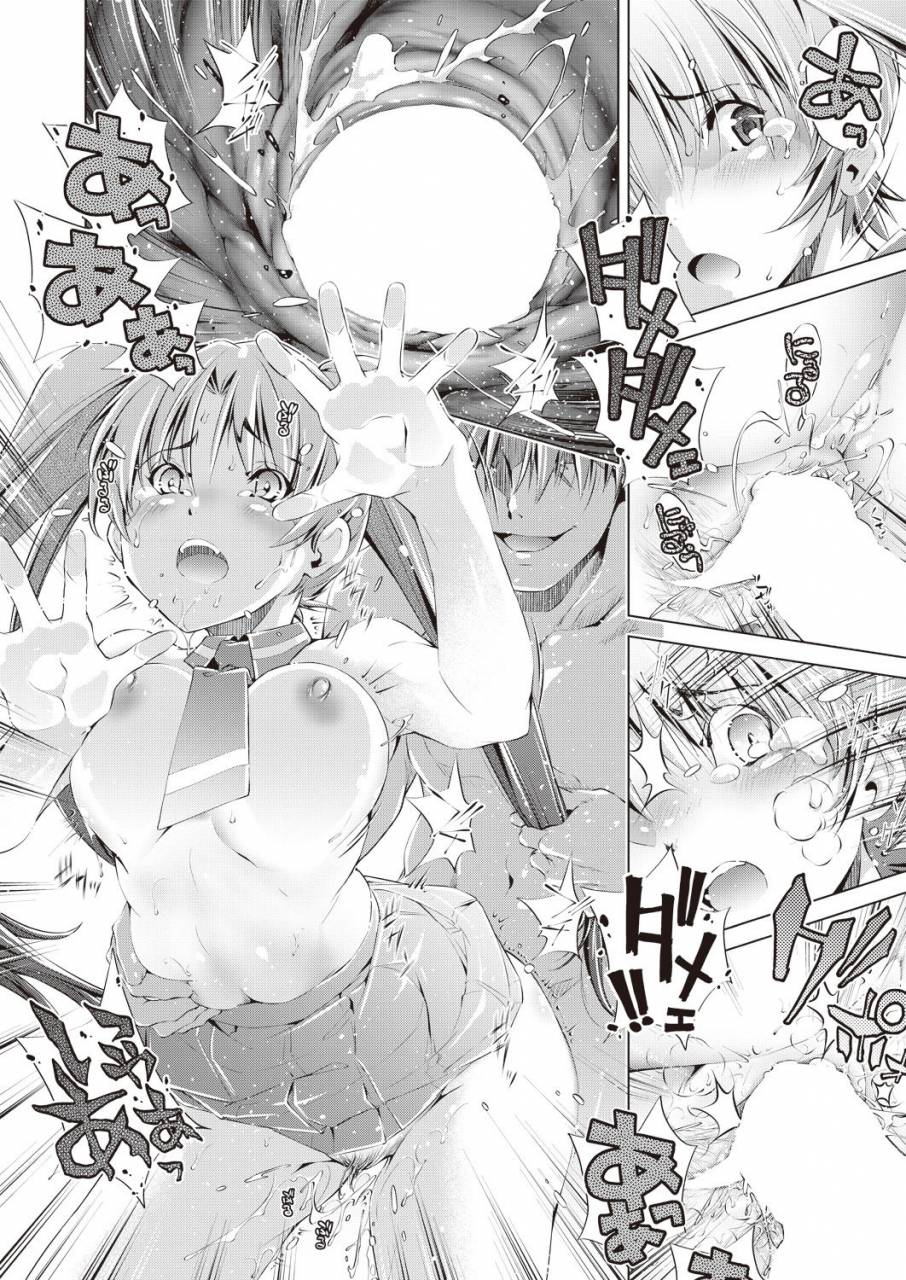 comic-aun-2019-02-digital