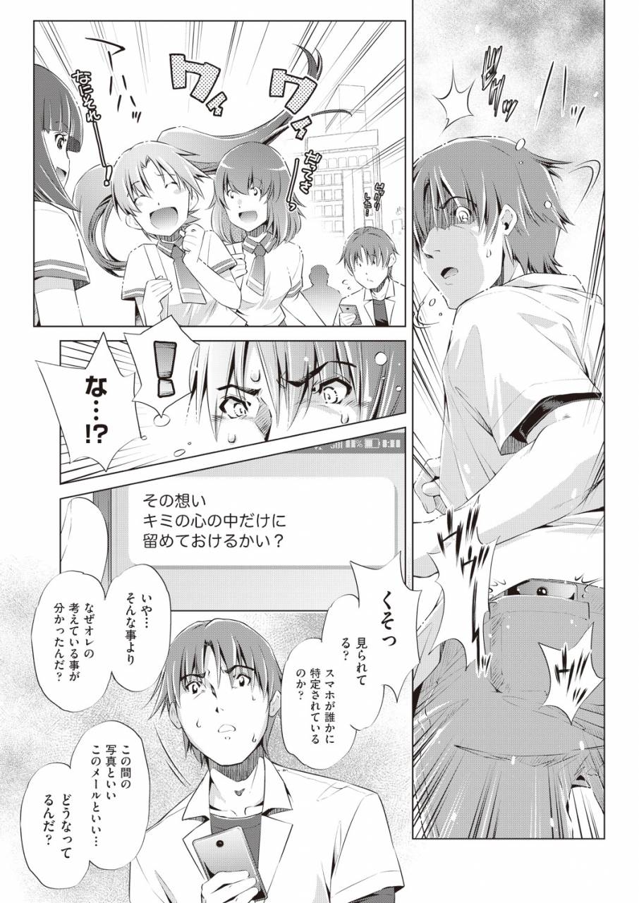 comic-aun-2019-02-digital