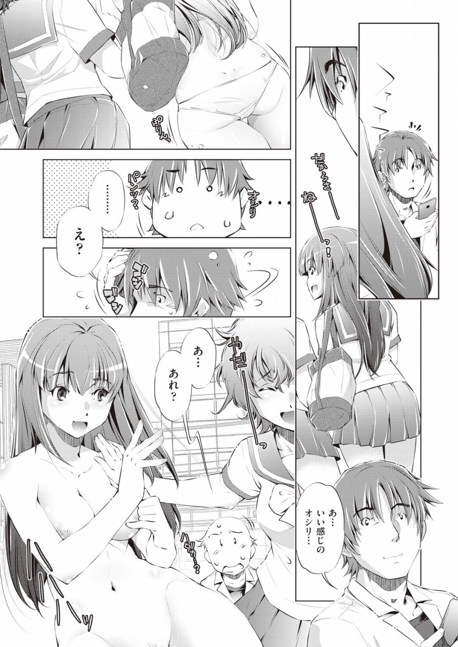 comic-aun-2019-02-digital