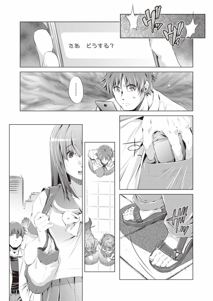 comic-aun-2019-02-digital