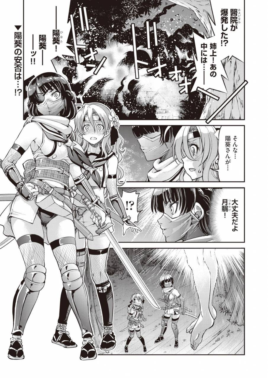 comic-aun-2019-02-digital