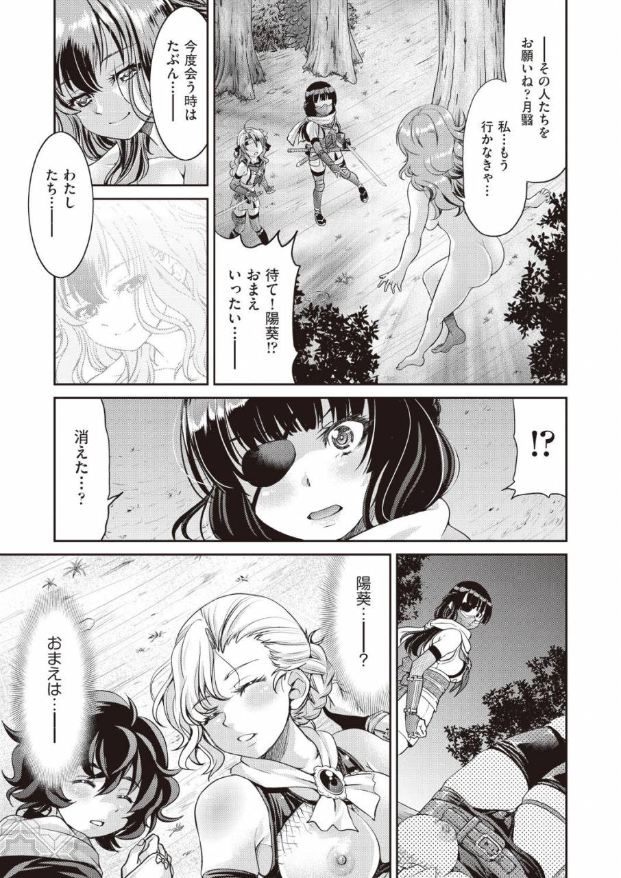 comic-aun-2019-02-digital