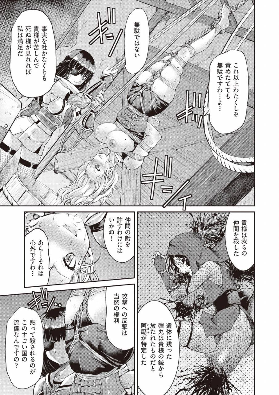 comic-aun-2019-02-digital