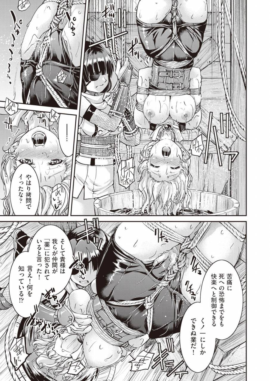 comic-aun-2019-02-digital