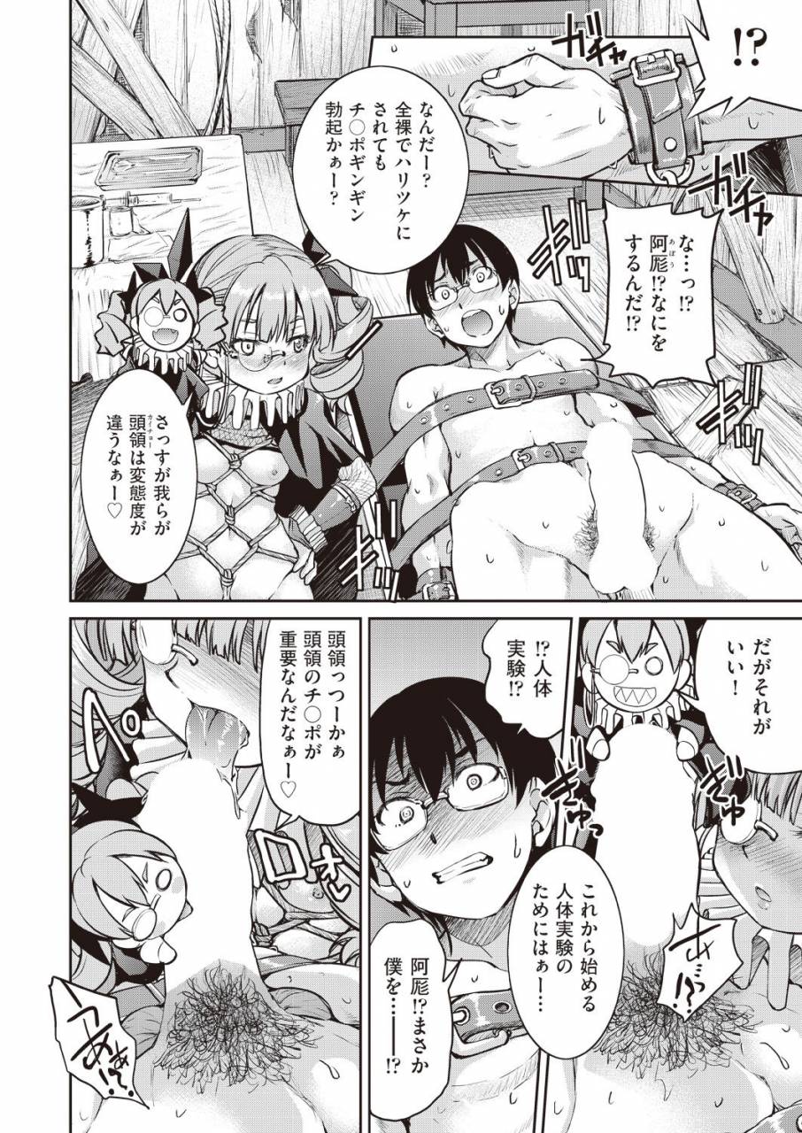 comic-aun-2019-02-digital