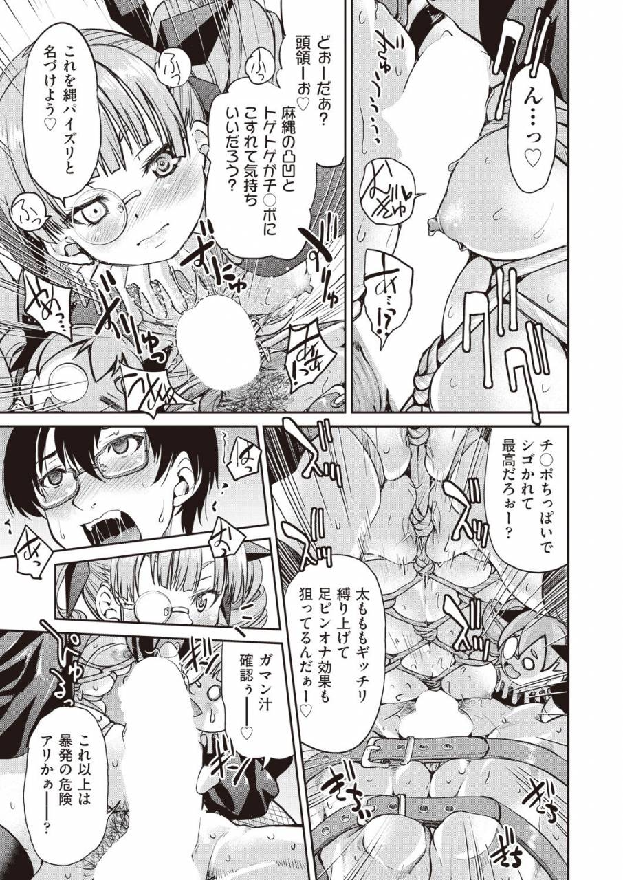 comic-aun-2019-02-digital