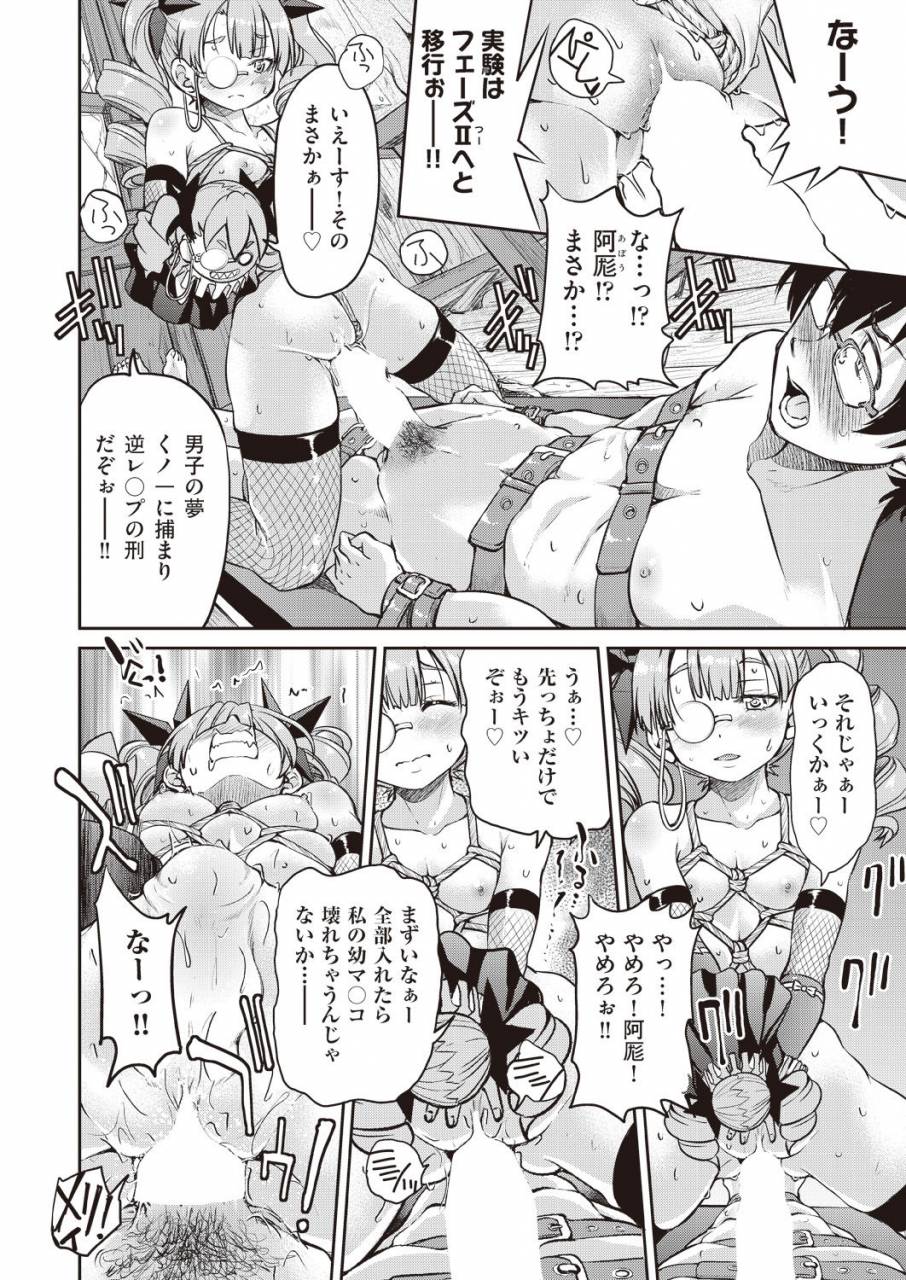 comic-aun-2019-02-digital