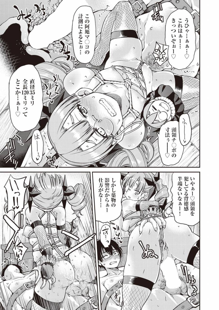 comic-aun-2019-02-digital